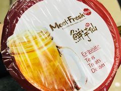 -鲜芋仙(观音桥大融城LG店)