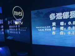 -魅KTV·AI辅唱(人民广场旗舰店)
