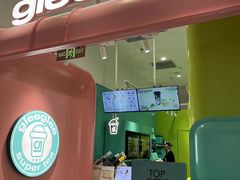 -gleeglee乐溢亦茶(合生汇店)