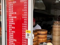 -老上海大包(四川北路店)