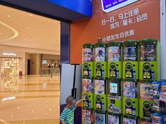 -TOYSRUS玩具反斗城(合肥华润万象城店)