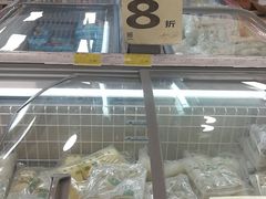 -新大新(东山广场店)