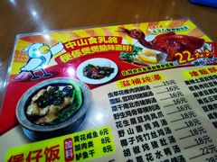 -煲煲掂风味煲仔饭餐厅(西区店)