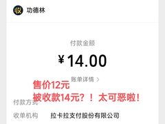 -功德林(南京西路店)