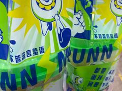 -小柠快跑·手打柠檬茶(万松园店)