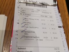 账单-鼎泰丰(云顶高原店)