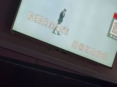 -范特西FANTASY量贩式KTV(民主广场店)