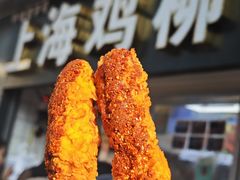 -上海鸡柳店(中街盛京大家庭店)