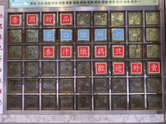 -澳洲牛奶公司(佐敦店)