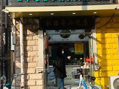 -杜称奇小吃店(西湖道店)