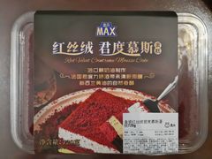 -盒马X会员店(王府井奥莱UP TOWN店)