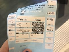 -星轶影院(南京茂业天地店)