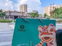 -良枫友信(陈家祠店)