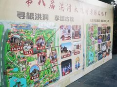 -大槐树寻根祭祖园