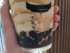 -太犇牛手作茶铺(江北虹悦城店)
