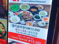 -王妃家(明洞中央店)