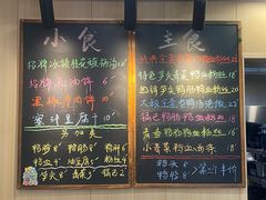 -鸭小妹鸭血粉丝(老门东店)