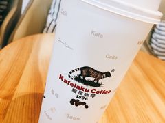 -猫屎咖啡(日月光中心广场店)