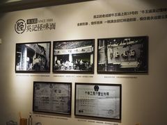 -吴记怪味面(牛王庙店)
