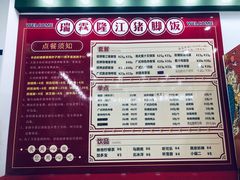 -瑞霖·隆江猪脚饭