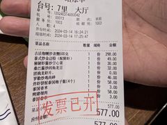 -帕蓝·暹罗料理(大学路店)