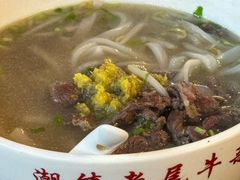 -潮镇老尾牛杂(环城西路店)