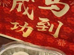 -三元梅园(团结湖店)