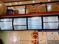 -蒋家桥饺面店(广陵路店)
