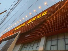 门面-巴奴毛肚火锅(商城路店)