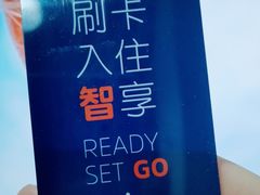 -北京民族园葉子里酒店(鸟巢店)