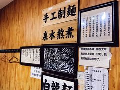 -老龙亭拉面店