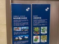 -交大留园(东川路店)