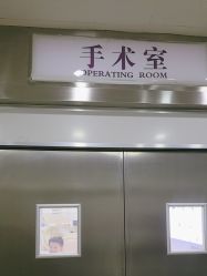 -武汉五洲整形外科医院