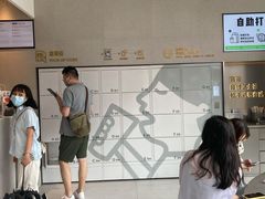 -喜茶(广州荔湾领展广场店)