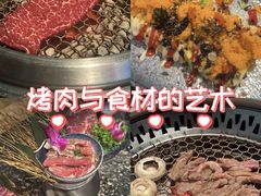 -牛焱·烧肉酒肆(五大道店)