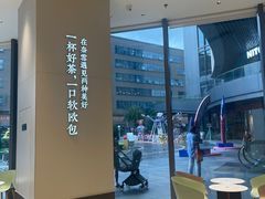 -奈雪的茶(优特汇店)