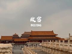 -故宫博物院(故宫)