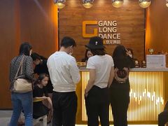 -港龙舞蹈(深圳书城校区)