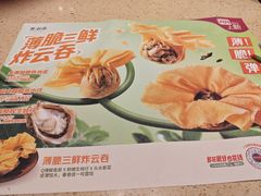 -点都德(汇盈广场店)