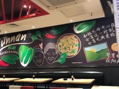 大堂-阿香米线(天津凯德餐厅店)