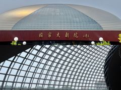 -国家大剧院