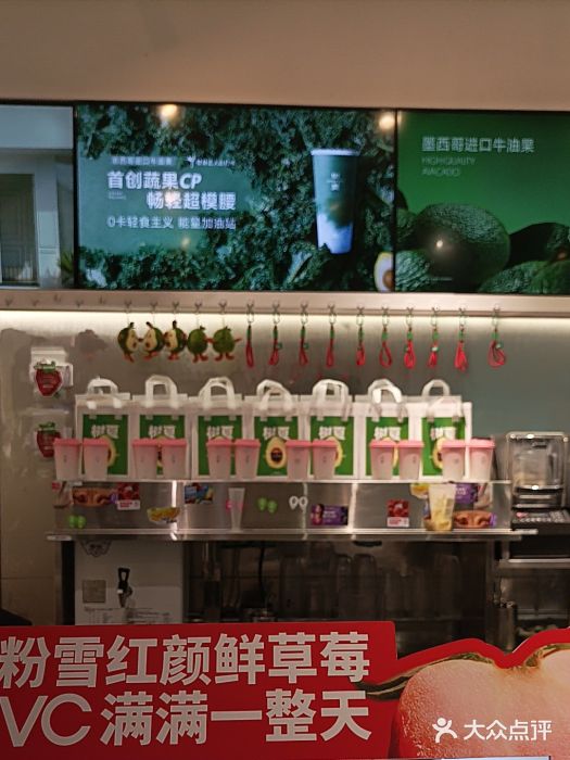 树夏(金楠天街店)图片