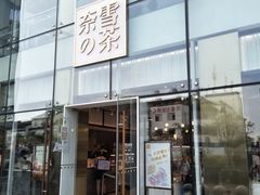 门面-奈雪的茶(观前街店)