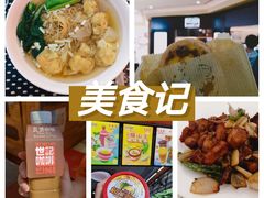 -澳门长洲糯米糍(柯打苏沙街店)