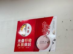 -郭记小街麻辣烫(南小街总店)