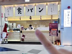 -银座仁志川GinzaNishikawa(长宁龙之梦店)