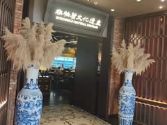 -奉天小馆·非遗东北菜(沈阳万象城店)