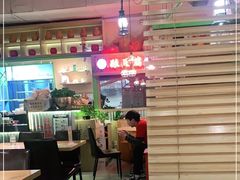大堂-新加坡高记KOO KEE Restaurant(盈科店)