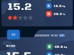 -加伍磅精英训练中心