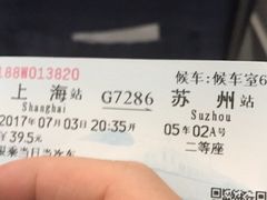 -鸡脚旮旯平江路店